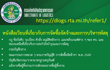 ��͸Ժ��: http://www.inspectorrta.org/inspector/images/refer1.png